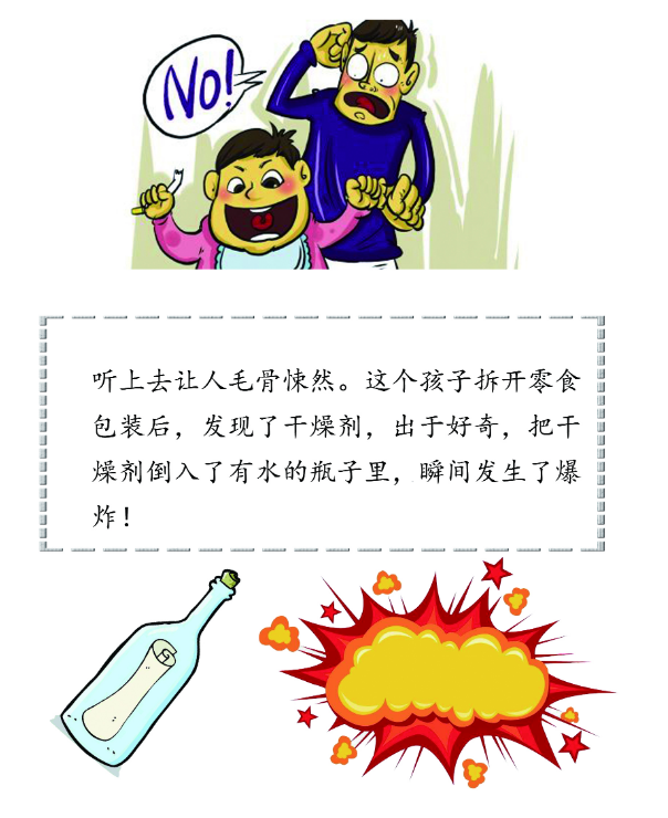 微信截图_20201125114416.png